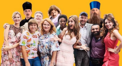 Рецензія на фільм “Скажене весілля 2”