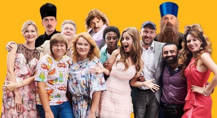 Рецензія на фільм “Скажене весілля 2”