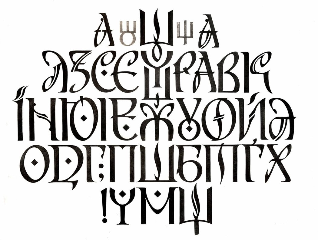 Про аутентичну українську абетку – рутенію – зніматимуть фільм