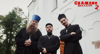 “Скажене Весілля” на шмаття розірве! Презентовано перший офіційний трейлер продовження зіркової комедії