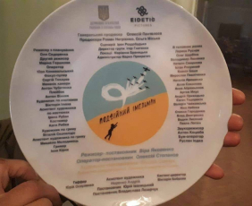 Стартували зйомки пригодницької драми «Подвійний імельман»