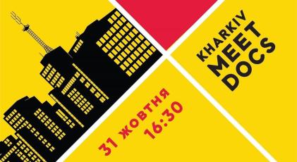 Дивіться церемонію нагородження переможців кінофестивалю Kharkiv MeetDocs
