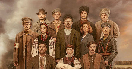 Саундтрек «І будуть люди»: в мережу виклали музику з серіалу (слухати онлайн)