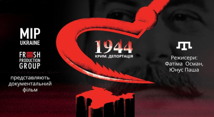 Фільм “1944. Крим. Депортація” отримав головний приз на Antakya Film Festival в Туреччині