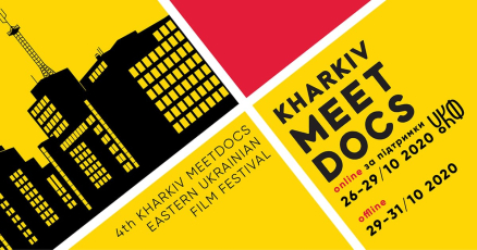 4-й Міжнародний кінофестиваль Kharkiv MeetDocs оголосив програму