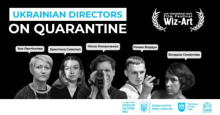 П’ять українських фільмів про карантин покажуть на фестивалі Wiz-Art