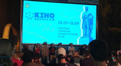 «Киновернисаж под открытым небом» покажет кинохиты и фестивальное кино