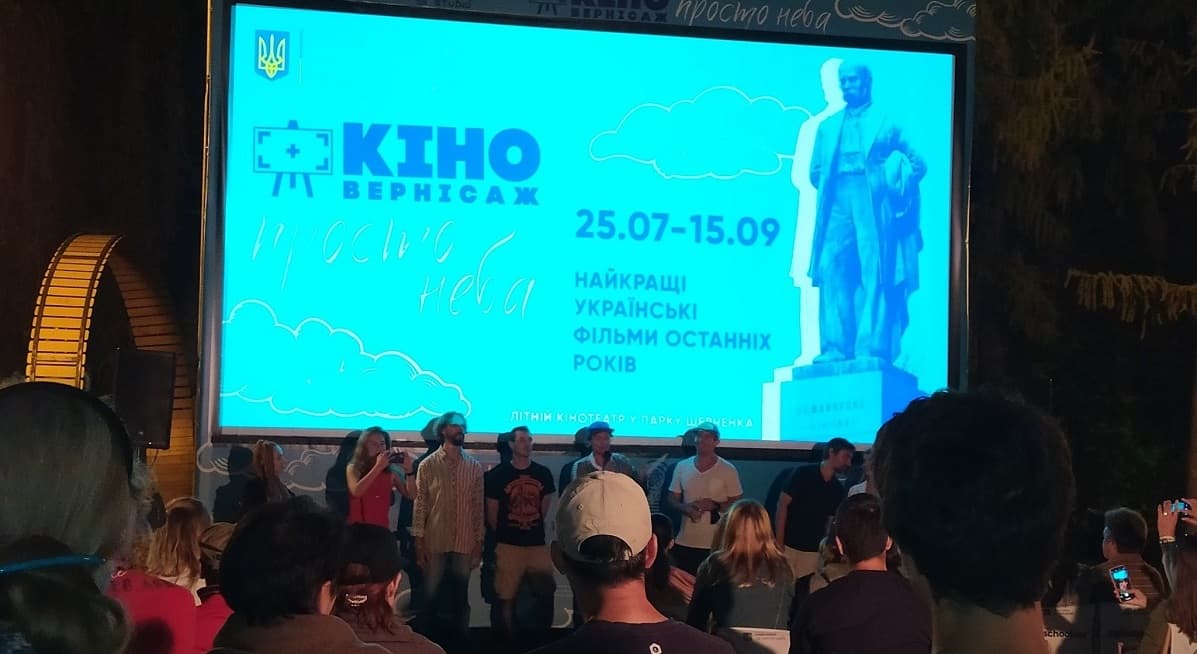 «Киновернисаж под открытым небом» покажет кинохиты и фестивальное кино