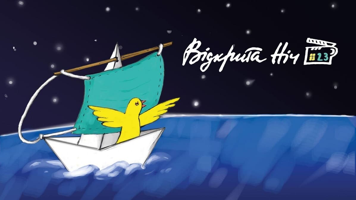 Названо переможців кінофестивалю “Відкрита ніч. Дубль 23”
