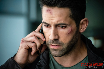Thriller “Legacy of lies”: interesting facts about the film on the occasion of the premiere